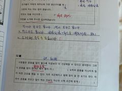 -首尔韩语培训中心·韩国留学