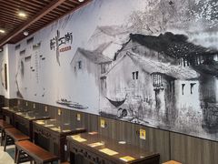 -百年老字号·观振兴蟹黄面·三虾面·苏式面(观前街富仁坊巷店)