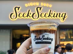-SeekSeeking咖啡专门店(堰塘街店)