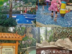 -郑州银基黄帝宫御温泉