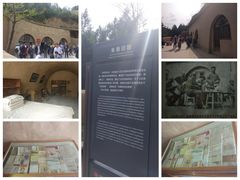 -延安杨家岭革命旧址