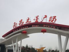 -南昌之星游乐场