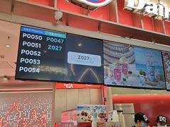 -DQ·蛋糕·冰淇淋(西城红场店)