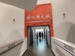 -中国湿地博物馆