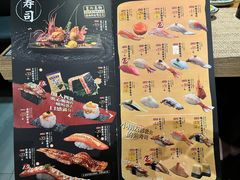 -寿司皇(扬名广场店)