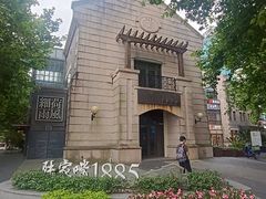 -荷风细雨·中国茶宴(世纪大道店)
