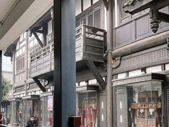 -星巴克臻选(成都宽窄巷子店)