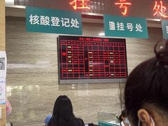 -广州仁爱天河医院体检中心