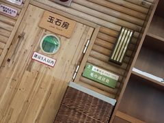 -汤连得温泉馆(宝山店)