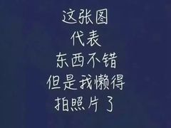 -星星奶冰·汤圆(甘肃路店)