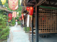 -五邑人家(江门店)