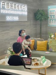 -玛丽亚妇产医院产后修复·医美产康中心