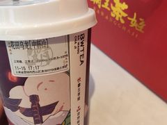 -霸王茶姬(南亚风情第壹城店)
