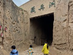 -水洞沟旅游区