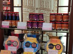 -皇上皇腊味店(下九路店)