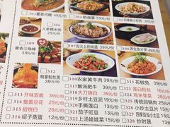 菜单-鸡毛店·川菜(双楠店)