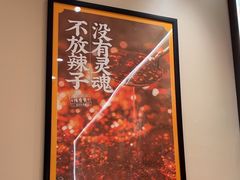 -陳香貴·兰州牛肉面(上海长风大悦城店)