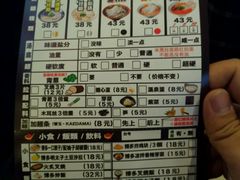 android_upload_pic-博多一幸舍(侨福芳草地购物中心店)