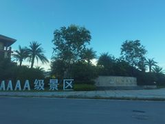 -江门古兜温泉小镇