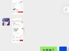 -全季酒店(北京南锣鼓巷安定门地铁站店)