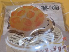 -蔡澜点心·粤菜(花城汇南区店)