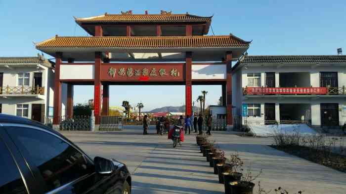 御景湾温泉度假村