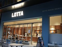 -LOTTA COFFEE(安居博文苑店)