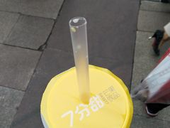-7分甜(观前碧凤坊店)
