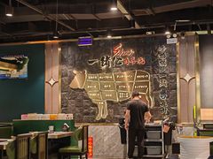 -一绪に寿喜烧自助(世茂广场店)