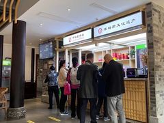 -龙抄手(文殊坊店)