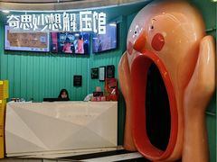 -不可思议减压馆·解压博物馆·摔碗发泄·团建定制