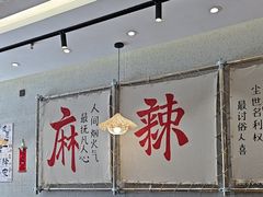 -三两三·川渝冒肚(油坊桥店)