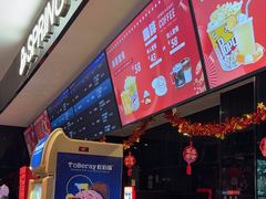 -春天国际影城(中庚漫游城杜比全景声店)