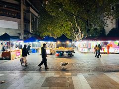 -吴山路夜市