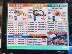菜单-顶香阁桂林米粉·柳州螺蛳粉(上地店)