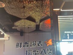 -胖哥俩肉蟹煲(富阳万达店)