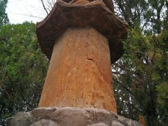 -四门塔风景区