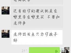 -五度乐器培训(清扬路店)