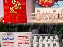 -北京站