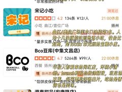 -陈记菜馆·非遗淮扬菜(东关街教场店)
