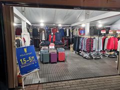-POLO SPORT保罗运动系列(时代城市奥特莱斯杨树浦路店)