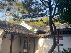 -秋霞圃