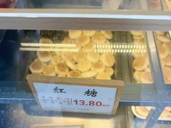 -矮子馅饼(大成路店)