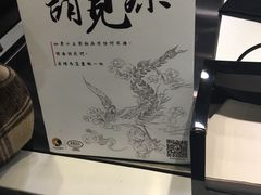 -茶理宜世(东方宝泰店)