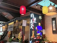 -富正毅三下锅连锁(三店)