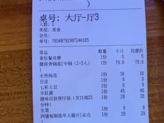 -阿婆情腊排骨火锅(金虹路店)