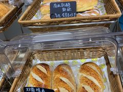 -风车面包