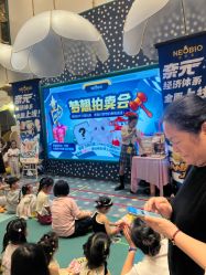 -奈尔宝·儿童乐园·亲子餐厅(苏州大悦城店)