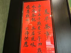 -誉八仙粤菜(万象天地店)