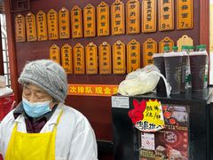 -荣阳楼(山塘街店)